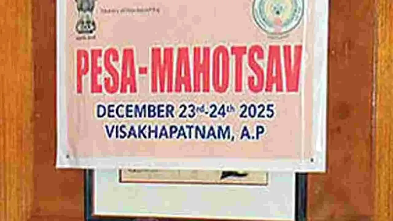 PESA Mahotsav 2025: Vizag Hosts Grand Tribal Governance Fiesta with Key Launches Today